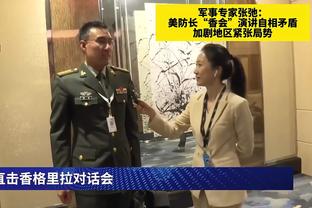 艾克森谈重回国家队：很开心，只要能上场五分钟，都会拼尽全力