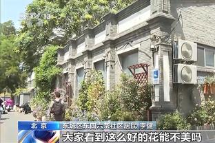 怀特：客场之旅后的主场首战总是很难打 很高兴我们稳住并取胜了